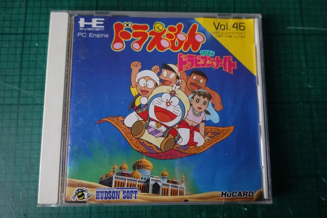 DORAEMON II 2 Nobita No Dorabian Night Action Pc Engine New Factory Sealed