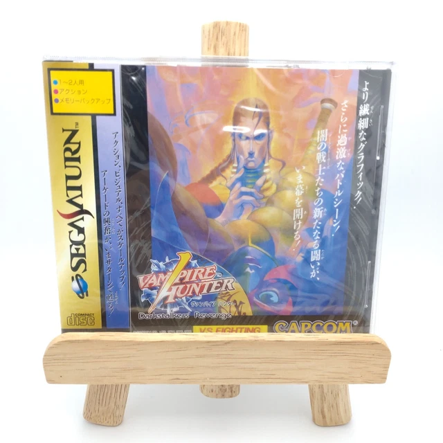 Poster Darkstalkers' Revenge / Vampire Hunter 2 Formato B2, Edizione Limitata Capcom 2022