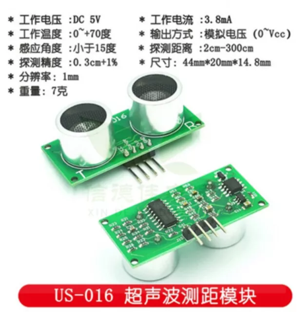 10PC Ultrasonic ranging module US-016