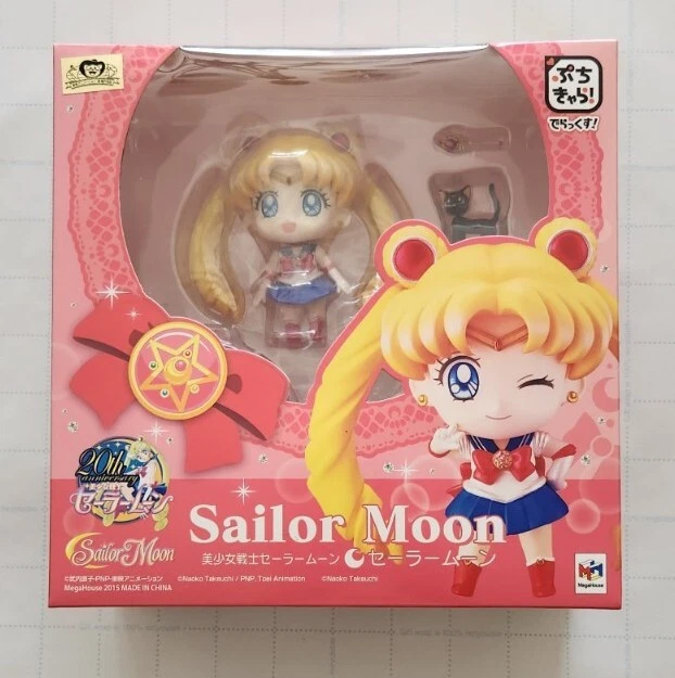 2015 MegaHouse Sailor Moon Petit Chara Deluxe Sailor Moon (Brand New)