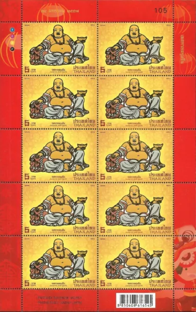 Thailand Stamp 2014 Chinese New Year (Phra Sang Kat Jai, Fu Gui Fo) FS