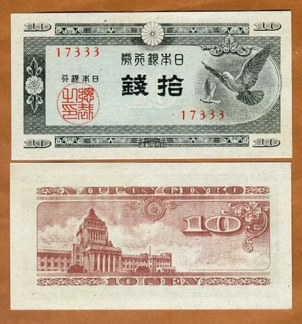 Japan, 10 sen, ND (1947), P-84, UNC Dove of Peace