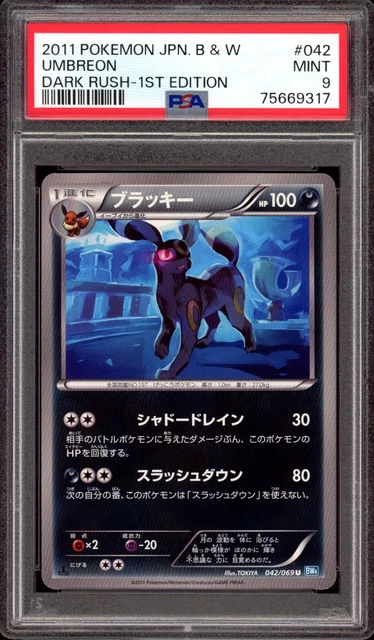 ZOROARK HOLO PSA 10 GEM MINT - Dark Rush 1st Edition Holo - 049