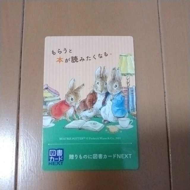 PETER RABBIT 2024 Card Calendar Novelty 25.29 PicClick