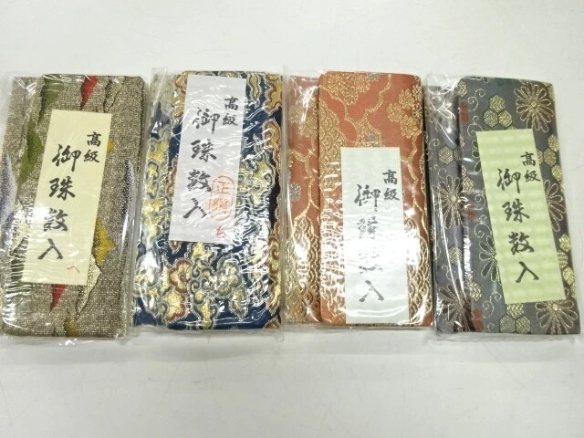 44822# Japanese Kimono / Pouch Set