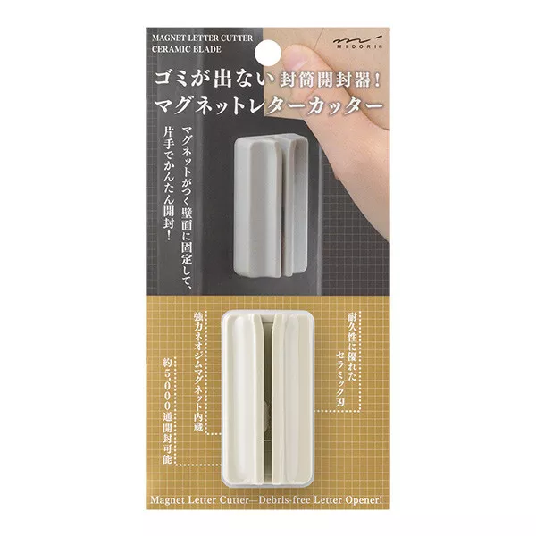 Midori Magnetic letter cutter Beige 49737006 Japan