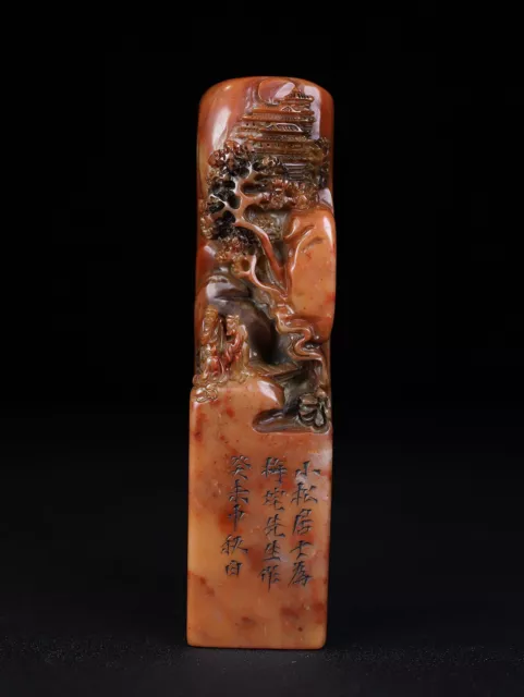 Chinese Natural Shoushan Stone Hand-carved Exquisite Landscape Figure Seal 2607
