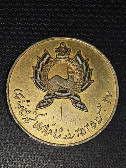 Mohammadreza Shah PAHLAVI Gendarmerie Commemorative medallion Issued 1975 2