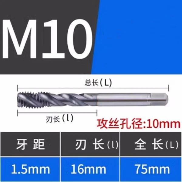 GUHRING M10*1.5 OH3 7777 Series HSS-E JIS Screw taps Metric cutting tap 2Pcs