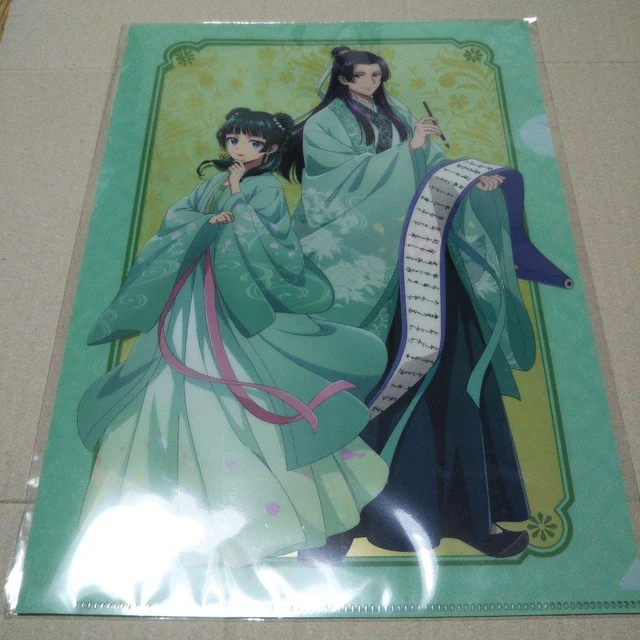 THE APOTHECARY DIARIES Special Mission! ~ file folder (original costume ...