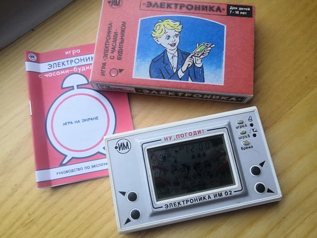 ELEKTRONIKA Game & Watch Nu Pogodi r Soviet Nintendo, USSR