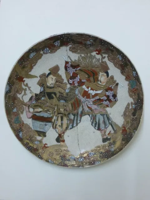 Grand plat faïence Satsuma japon , polychrome et or , deux samouraïs