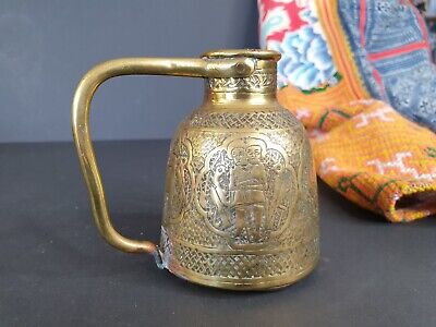 Old Middle Eastern Small Brass Pitcher …beautiful collection and display piece