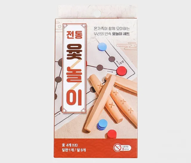 Korean Traditional Board Game YUTNORI YUT National Holiday New Year Thanksgiving