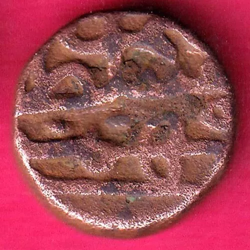 Bahamani Sultanate Kalimullah Half Gani Rare Copper Coin #M78