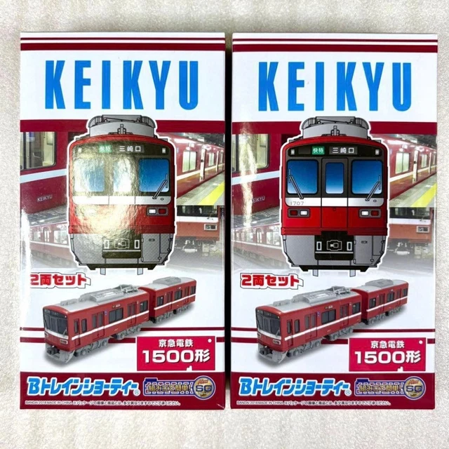 Auto Coach Train B TRAIN SHORTY Keikyu 1500 Form 4 Car Set Used Japan £77.28 - PicClick UK