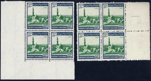 Saudi Arabia 1968 Prophets Mosque 100 Piasters Original Frame Second Watermark 2
