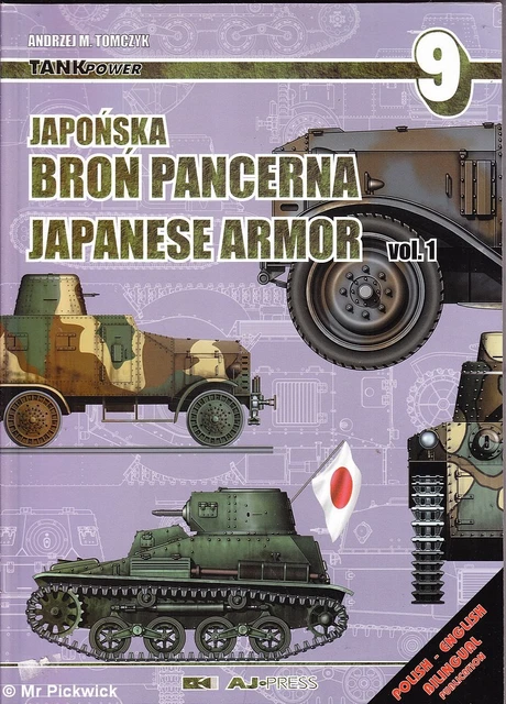 Japonska Bron Pancerna　Japanese Armor 3 Japonska bron pancerna - Japanese armor vol. 3: Andrzei M. Tomczyk