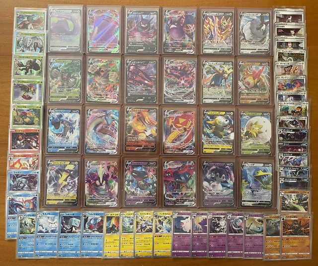 POKEMON-Shiny Star V S4a-VMAX-V-HOLO RR & RRR 63 Carte serie completa Japanese