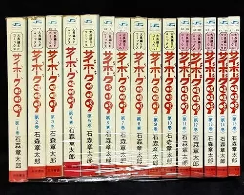 cyborg 009 vol. 1-15 Set completo completo giapponese di fumetti Manga vintage