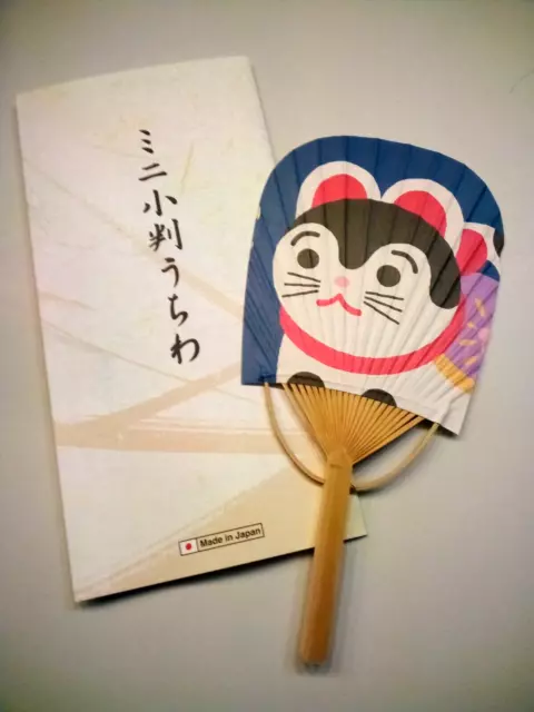 Palm sized bamboo Mini Oval Fan Paper Japanese