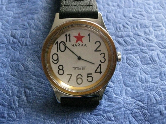 Orologio da polso Uomo Vintage Chaika 1601 STELLA ROSSA Raro Sovietico URSS