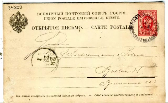 16 28 May 1887 Pologne Rpo Tpo Housse Warszawa Railroad Station Warszawa-Granica