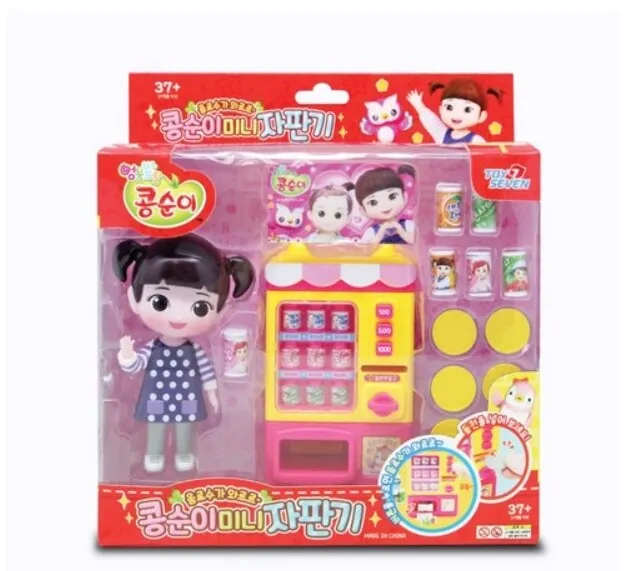 KONGSUNI Vending Machine mini Toy 1 Figure 6 Coins 6 Drinks Set TV Animation