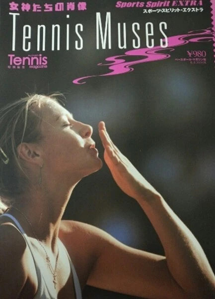 Tennis Muses Photo book Maria Sharapova Steffi Graf Ana Ivanovic Martina Hingis
