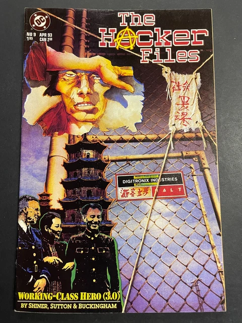 DC Comics The Hacker Files Vol 1 #9 1993 JS6