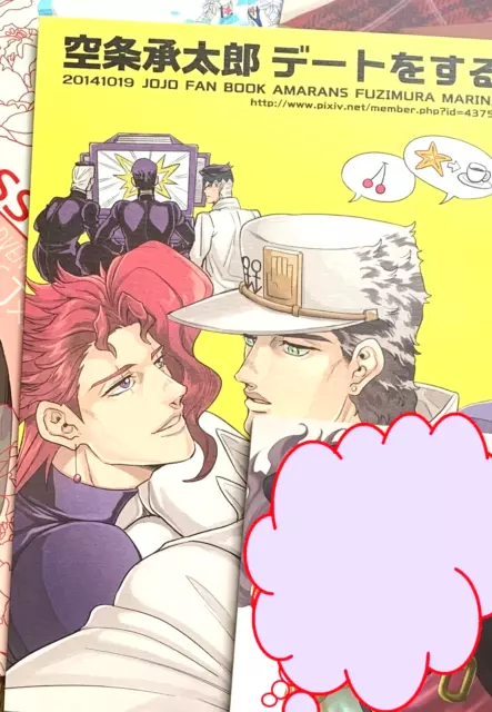 USED) Doujinshi - All Series (Jojo) / Caesar & Giorno (Hallelujah! Monky  Clapping Rock'n'Roll) / うっかり☆デビルカッター