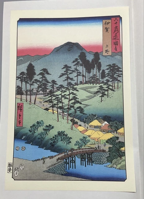 Other Japanese Antiques, Japan, Asian Antiques, Antiques - PicClick CA