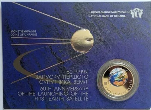 Ukraine Coin 2017 60th Anniversary of the Launching of the First Earth Satellite