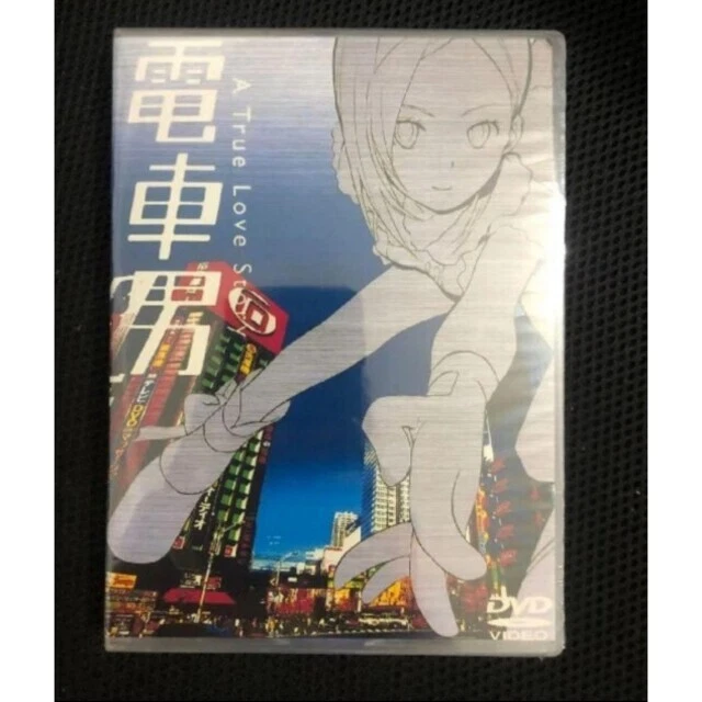 New Unopened Train Man TV   Video   SP  Movie Misaki Ito DVD BOX 9 Discs