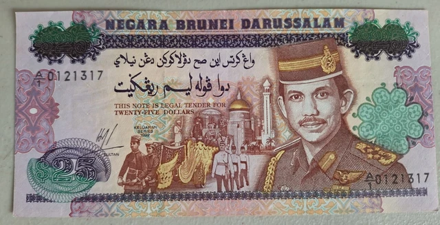 Brunei -$25 Ringgit Anniversary Banknote in Extra Fine Condition