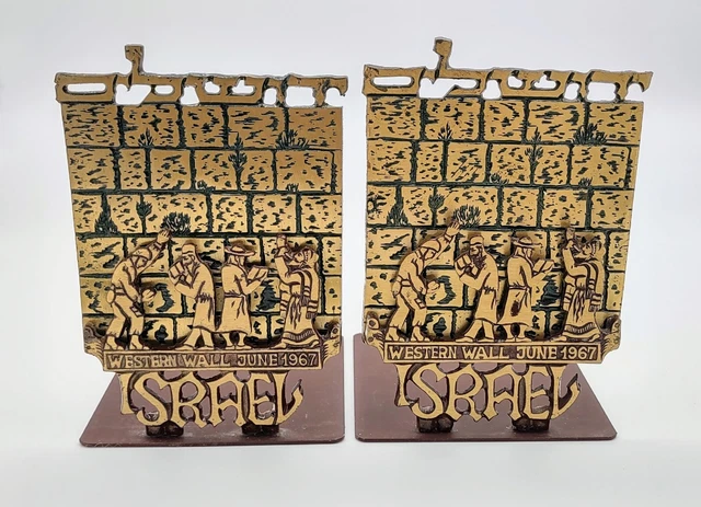 Pair Vintage Oppenheim Israel Brass Bookends Western Wall June 1967 Reg. Des.736 Pair Vintage Oppenheim Israel Brass Bookends Western Wall June 1967 Reg. Des.736