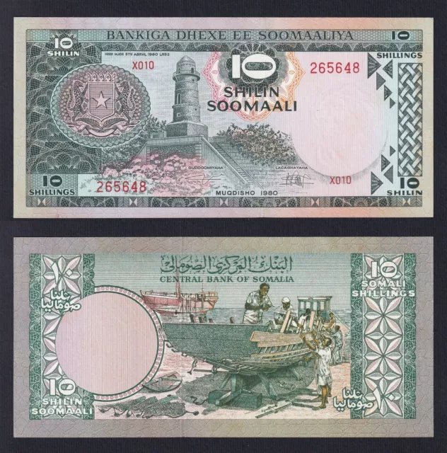 Somalia 10 Shilin = 10 Shillings 1980 P 26 Fds / UNC A-02