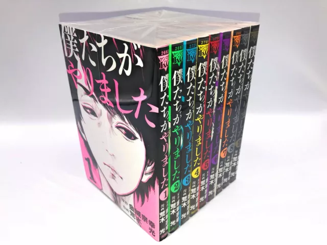 Killing Bites 1-9 Comic set Japanese Manga Book Kazuasa Sumita ANIME 