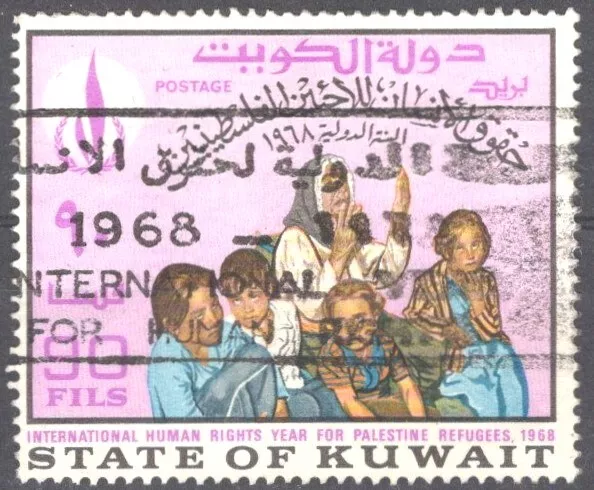 ZAYIX - Kuwait 404 Used - Palestinian Refugees 103022S65M