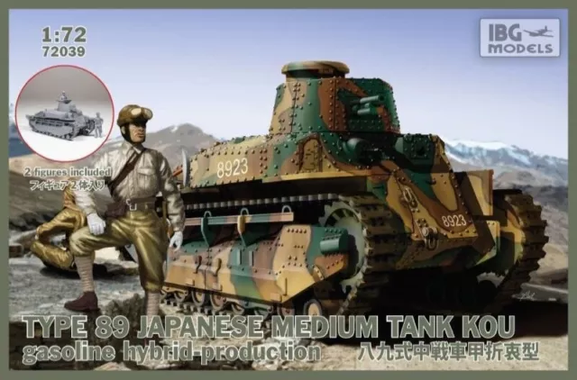 IBG Models 1/72 WW2 Japanese Tanks Armour Vehicle Model Kit Range