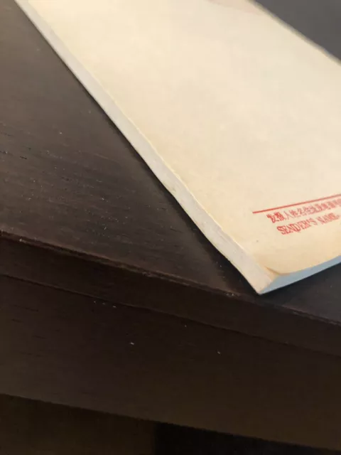 1960s Chinese Telegram Pad 3