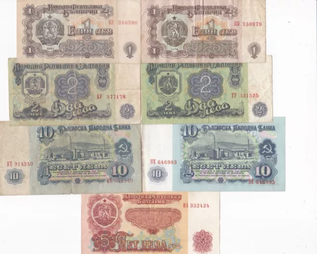 Set of 7 banknotes Bulgaria 1, 2, 5, 10 Leva 1962-74 VF