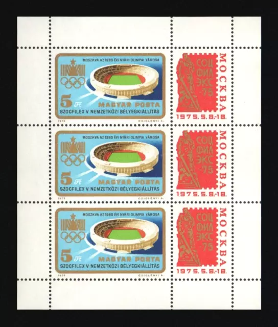 HUNGARY UNGARN - 1975 "SOZFILEX '75". Kleinbogen 3042 A. MNH. €6