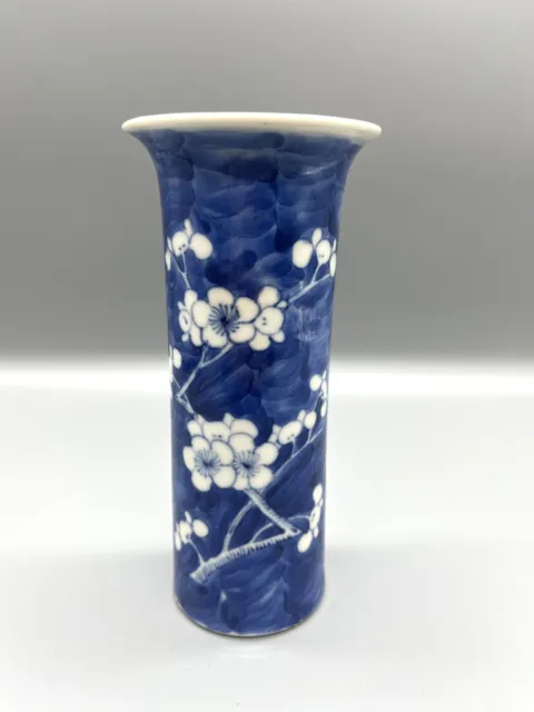 Chinese Porcelain Prunus Blue and White Sleeve Vase Four Character Mark