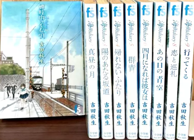 Umimachi Diary Vol.1-9 Complete Full Set Japanese Manga Comics