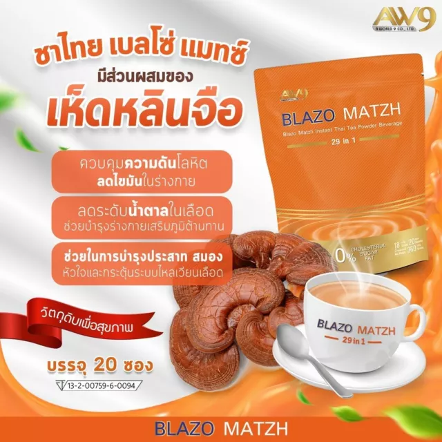 Blazo Matzh Thai Tea Instant Powder Healthy Slimming Weight Manage Non-Fat 10X 3