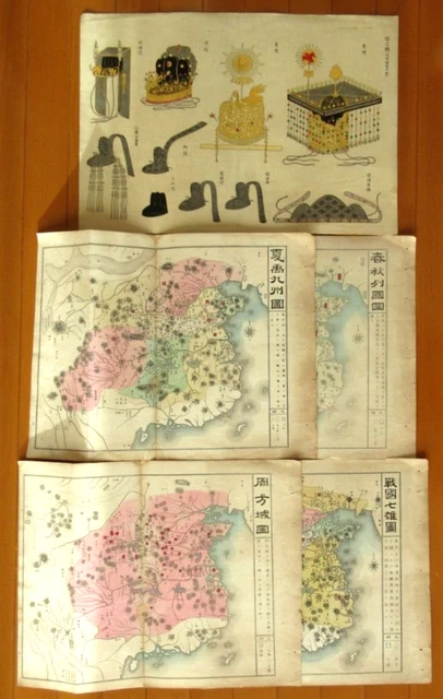 MAPS OF ANCIENT China Dynasties & Emperor Crown Drawing £30.79 ...