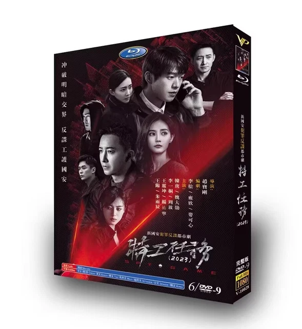 The divine fury full movie eng sub sales