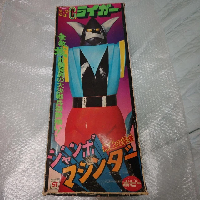Jumbo Machinder Getter Robot G Jet Robot Starvengers Liger 1975 Box Only Jumbo Machinder Getter Robot G Jet Robot Starvengers Liger 1975 Box Only