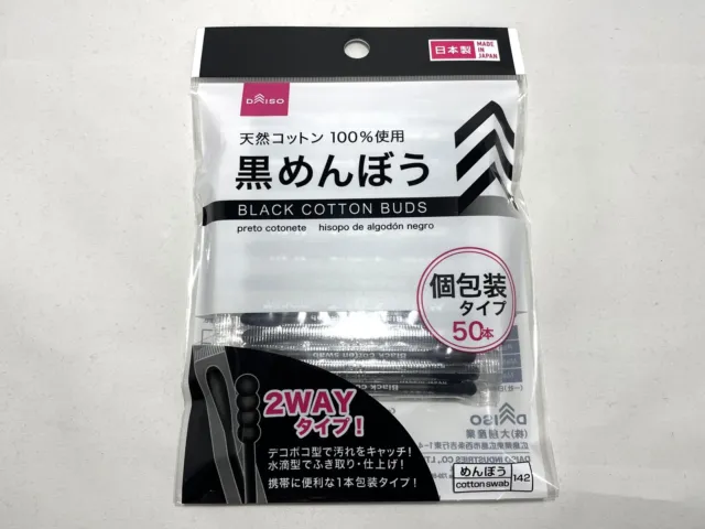 Black Cotton swab 50pcs from Japan Daiso Cotton bud